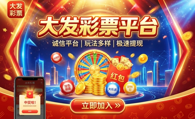 彩神争霸大发辅助网址