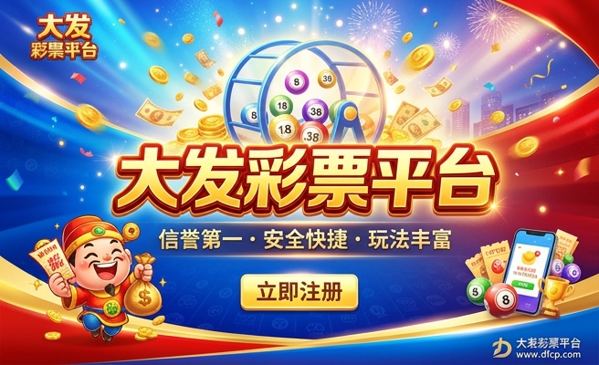 下载彩神大发一分钟